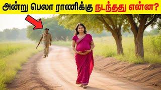 கொல்கத்தா மாநிலத்தையே நடுநடுங்க வைத்த பெலாராணி கொலை வழக்கு  Bela Rani Murder Case  Minutes Mystery