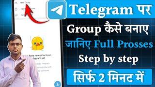 telegram par group kaise banaye  how to make telegram group  telegram group kaise banaye