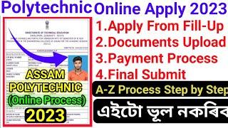 assam polytechnic form online 2023 assam polytechnic apply 2023 HOW TO ONLINE APPLY ASSAM PAT 2023