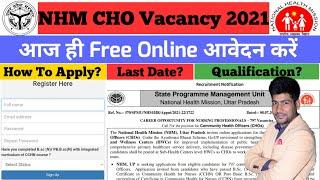 NHM CHO Vacancy 2021  NHM CHO Recruitment 2021  UP NHM CHO Vacancy 2021  UP CHO form kaise bhare