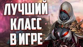 ЛУЧШИЙ КЛАСС ДЛЯ БЫСТРОЙ ПРОКАЧКИ ИЛИ ГАЙД НА АССАСИНА В Lineage 2 Essence И Project Eva