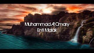 Nasheed Muhammad Al Omary Enti Malak إنت ملاك