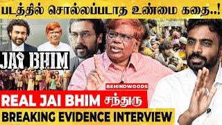 Jai Bhim படத்துல காட்டுனது sample தான் உண்மைகளை உடைக்கும் Real Jai Bhim Justice Chandru பேட்டி