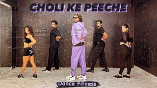 Choli Ke Peeche  Crew  Dance Fitness BollyFit #akshayjainchoreography #ajdancefit #cholikepeeche