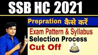 SSB HC MINISTERIAL 2020-21  SYLLABUS  EXAM PATTERN  CUT OFF  SSB HCMIN EXAM SSB HEAD CONSTABLE