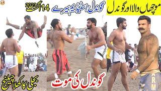 REHMAN BIJLI VS SOHAIL GONDAL CHALLENGE KABADDI  GONDAL VS MOUCHA WALA  GONDAL STADIUM SEERAY