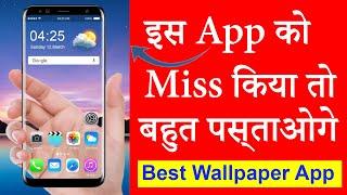 Amazing Wallpapers For Your Android Phone  Best Wallpapers Apps - 2019