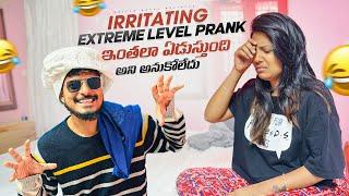 Irritating Extreme level prankఇంతలా ఏడుస్తుంది అని అనుకోలేదు #prank #viral #irritatingprank