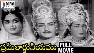 Prameelarjuneeyam Telugu Full Movie  NTR  Saroja Devi  Kantha Rao  Mallikarjun Rao  Divya Media