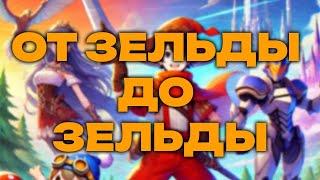 Топ 10 лучших игр для каждой консоли Nintendo