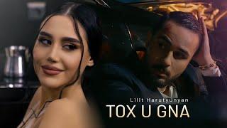 Lilit Harutyunyan - Tox u Gna Official Video