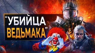 Обзор Dragons Dogma 2