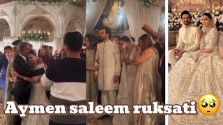 Aymen saleem ruksati  pakistani actress aymen saleem wedding  Aymen saleem barat