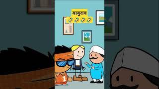 Baburao funny dialogue  tween craft funny comedy video #shorts #cartoon #tweencraft #comedy