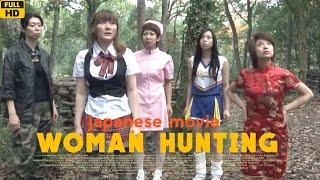 New japanese full movie 2023  WOMAN HUNTING  with English subtitles
