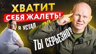 В 40 лет НИЧЕГО нет а ты уже УСТАЛ от всего. Что делать если про*бал жизнь?