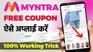 Myntra Free Coupon Code 2024  Myntra Me Coupon Kaise Use Kare  Myntra Upcoming Sale 2024