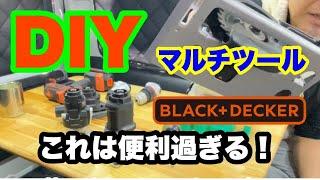 【商品紹介】DIY工具はこれで決まり！#diy #日曜大工 #工具