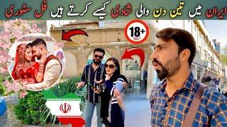 Iran  Main 3 Days Wali Shadi Karna Bahot Asan Hai   3 Days marriage In Iran  mutta  Zafri007