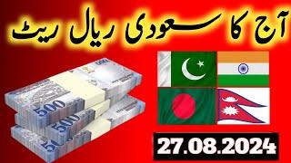 Today 27 August Saudi Riyal rate  Saudi Riyal Exchange Rate  Saudi Riyal to Pakistani Rupee 