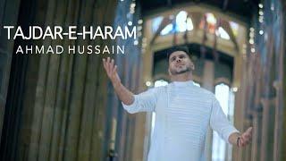 Ahmad Hussain - Tajdar-e-Haram  Official Video