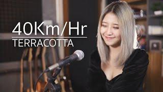 40KmHr - TERRACOTTA  Acoustic Cover By อีฟ x โอ๊ต