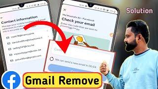 How to Remove Gmail from Facebook 2024 Check your email problem  email remove problem