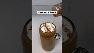 صرت اسوي اشياء مهي كويسة من وراء زوجي وهو السبب  #shortvideo #shortsfeed #shortsvideo #shorts