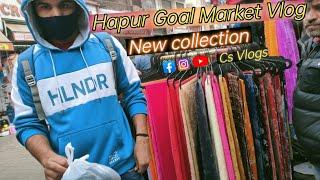 Hapur Market Vlog- Hapur Sunday Market Hapur Gol Market Hapur Market Video #vlog #hapur