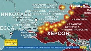  Карта войны Активность авиации РФ на линии фронта. Безуспешные наступательные действия