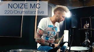 Noize MC 220 DRUMSTARZ live