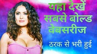 new bold webseries 2021 new webseries kaise download kare