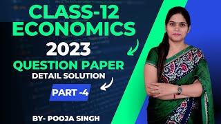 Class 12 Economics 2023 Question Paper  Solution  Previous Year Question  Part-4  Commerce