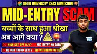 DU Mid-Entry Scam No transparency in Allocation3rd Round Open ECA Sports & CW Withdraw Option