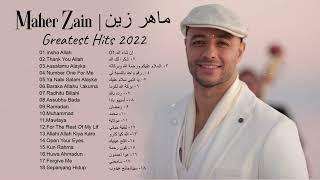 أعظم ضربات في عام 2022  أفضل الأغاني ماهرزين  Best songs of Playlist