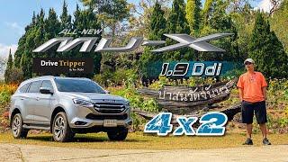 สะเมิง ป่าสนวัดจันทร์ ปาย  ALL-NEW ISUZU MU-X  REVIEW  DRIVE TRIPPER