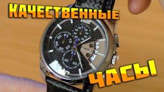 Качественные часы SKMEI 9106