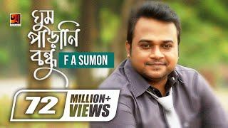 Ghum Parani Bondhu  ঘুম পাড়ানি বন্ধু  F A Sumon  Bangla New Song  Official Music Video