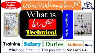 Join Pak Navy as technical sailor what is Pak navy sailor duty training salary rank all detail