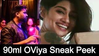 90ml Sneak Peek Character Video  STR  oviya  Tamil cinema latest update  Vizard news 