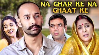 Na Ghar Ke Na Ghaat Ke 2010 Full Hindi Movie 4K  Neena Gupta & Rahul Aggarwal  Ravi Kishan