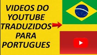 COMO TRADUZIR VIDEOS DO YOUTUBE PARA O PORTUGUÊSPELO CELULAR