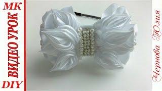 ОБОДОК КАНЗАШИ МК  DIY KANZASHI HEADBAND