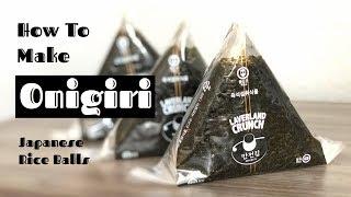 HOW TO MAKE ONIGIRI  Japanese Rice Balls