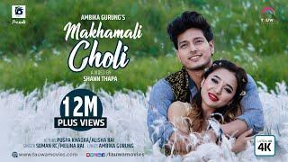 MAKHAMALI CHOLI feat. Puspa Khadka & Alisha Rai SUMAN KC & MELINA RAI