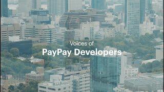 Voices of PayPay Developers ENGPayPay Corporation