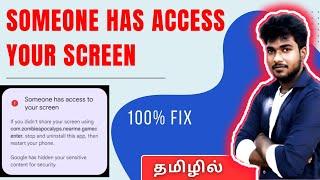 Someone has access to your screen tamil  how to solve screen sharing problem tamil  access screen