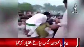 Minar-e-Pakistan Case Naya Rukh Ikhtiyar Kar Gaya  Aaj News