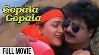 Gopala Gopala Tamil Full Movie HD  Pandiarajan  Kushboo  Deva  Star Movies