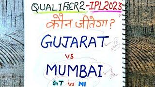 Gujarat vs Mumbai Qualifier match  gujarat vs mumbai winner prediction  gt vs mi who will win